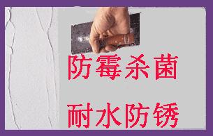 一遍平防銹內(nèi)墻膩子粉